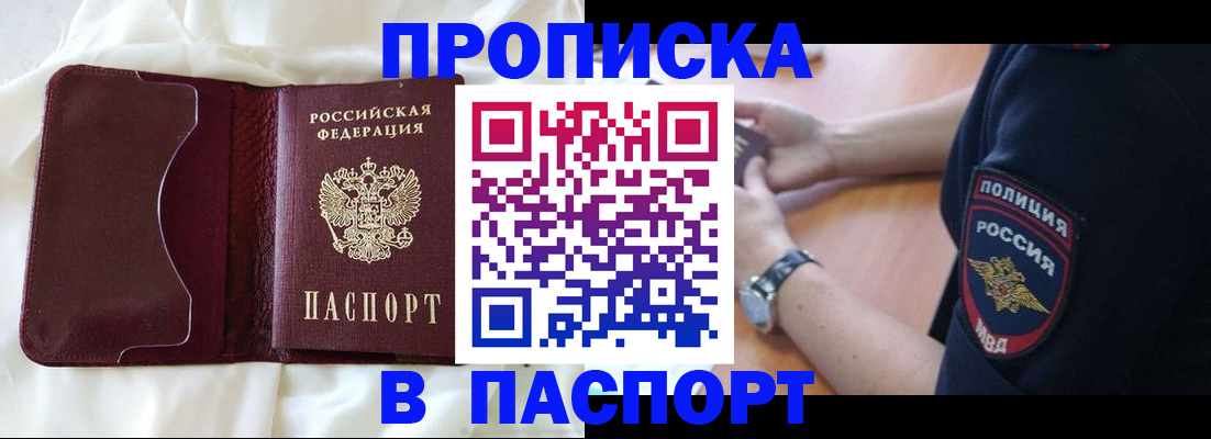 найти адрес прописки в Волгоградской области